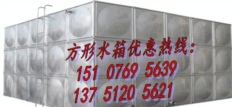 拼装组合水箱-组合式生活水箱-不锈钢消防方形水箱
