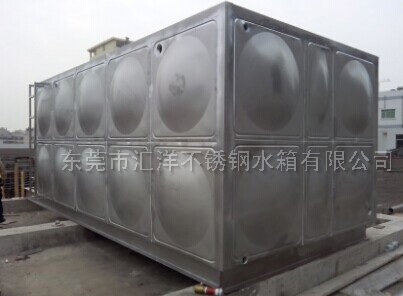 方形水箱厂家-东莞不锈钢水箱厂-方形组合水箱-消防生活水箱供应