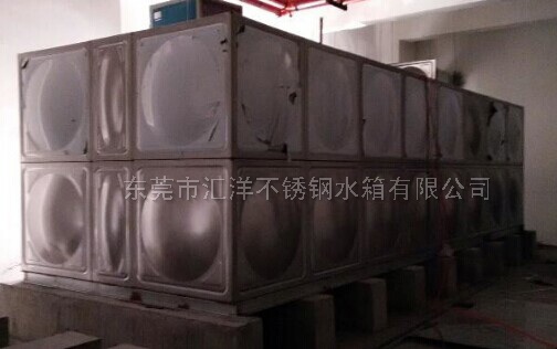 不锈钢消防生活水箱选汇洋不锈钢方形组合水箱厂家
