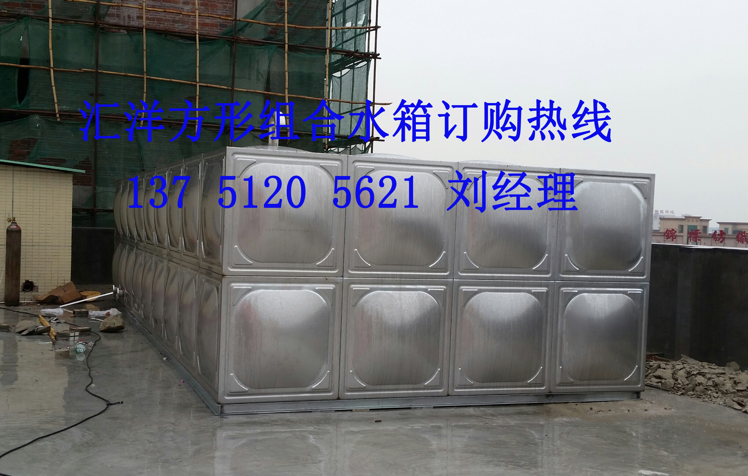 东莞消防水箱-消防水箱厂家-不锈钢消防水箱供应价格