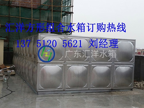 不锈钢消防水箱生产厂家|消防水箱厂家|东莞不锈钢消防水箱