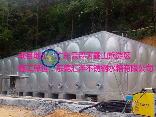 东莞不锈钢组合式保温水箱|组合式不锈钢水箱厂