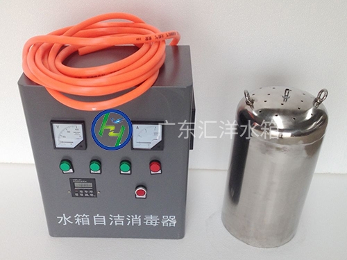 水箱自洁消毒器