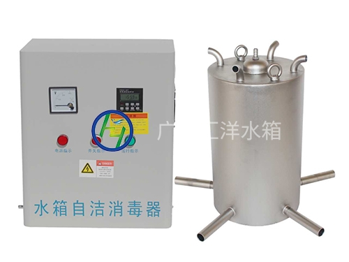 自洁消毒器