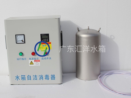 自洁消毒器销售