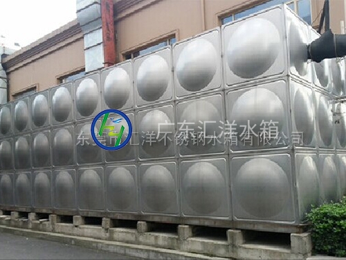 深圳不锈钢生活水箱_深圳水箱厂_汇洋不锈钢水箱