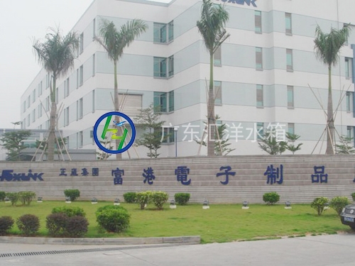 东莞富港电子厂