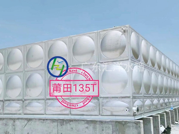 莆田135T不锈钢消防水箱