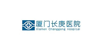 厦门长庚医院