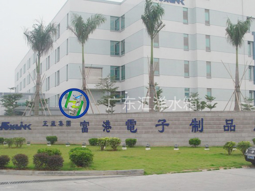 东莞富港电子厂-