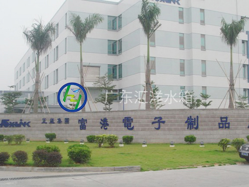 东莞富港电子厂