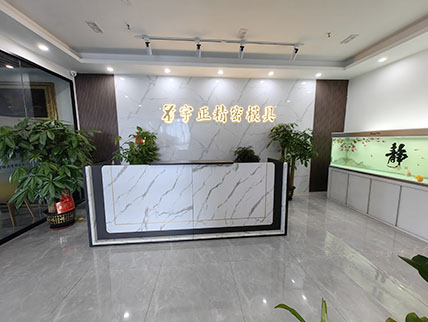 公司前台