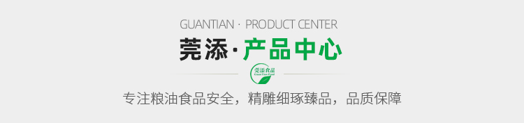 产品中心