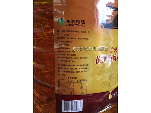 东凌粮油 食用油