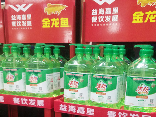 2.5kg洁劲货架