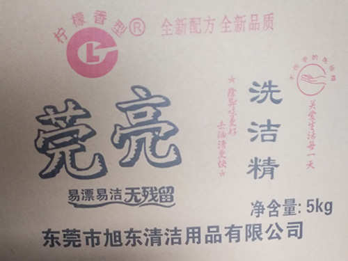 5KG莞亮