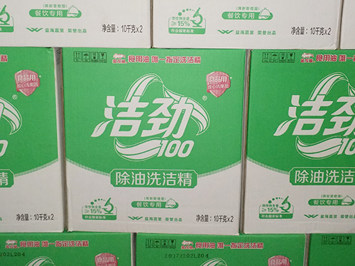 10KG洁劲