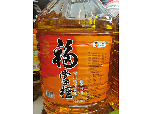 20L福掌柜调和油