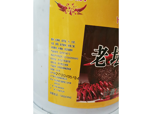 叶丰泰老坛剁椒