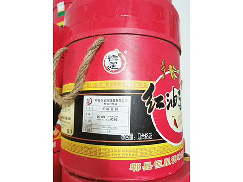 10KG乡妹仔红油豆...