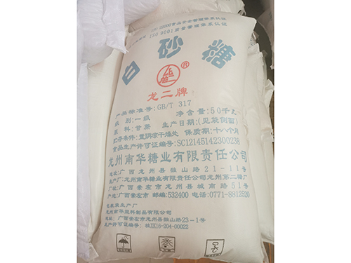 白砂粮