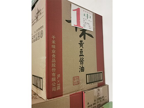 千禾黄豆酱油