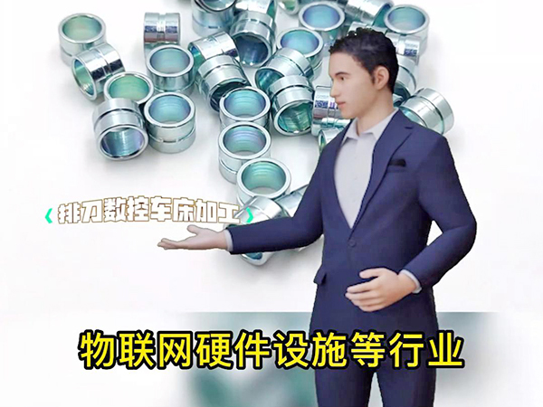 10.24东莞市沃尔...