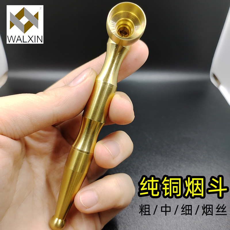纯铜烟斗