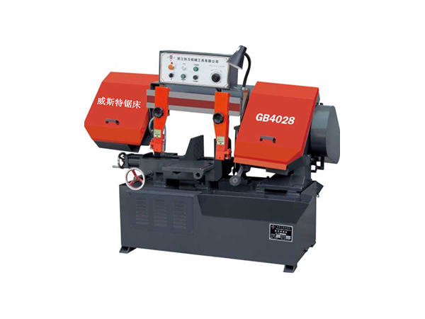 GB4028卧式带锯...