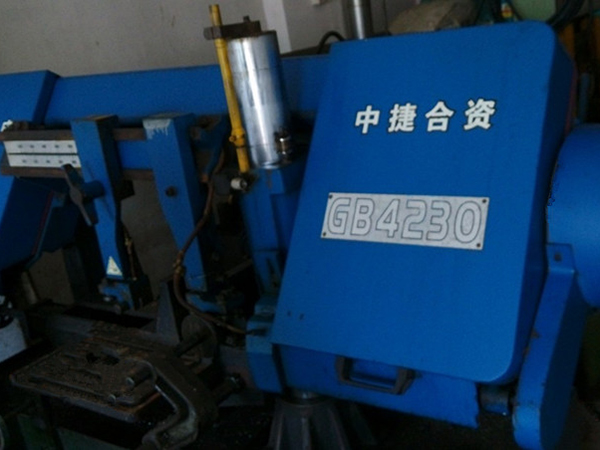 GB4230卧式带锯...