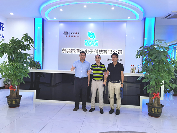 热烈欢迎横沥镇政府领导莅临满佳物联总部参观指导
