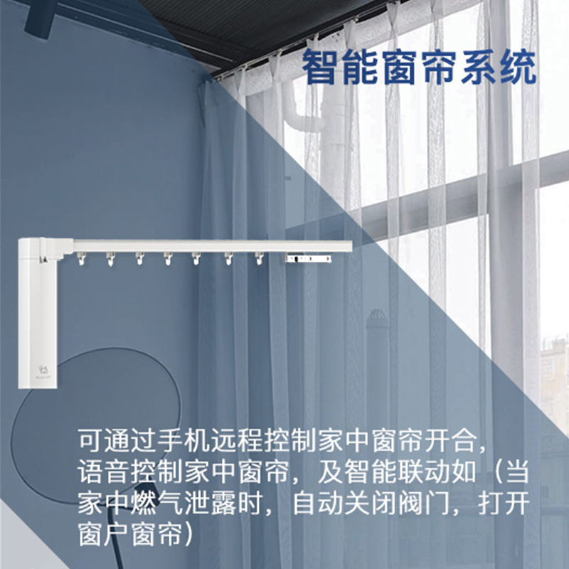 新房装修，想装智能家居系统需用考虑哪些方面？