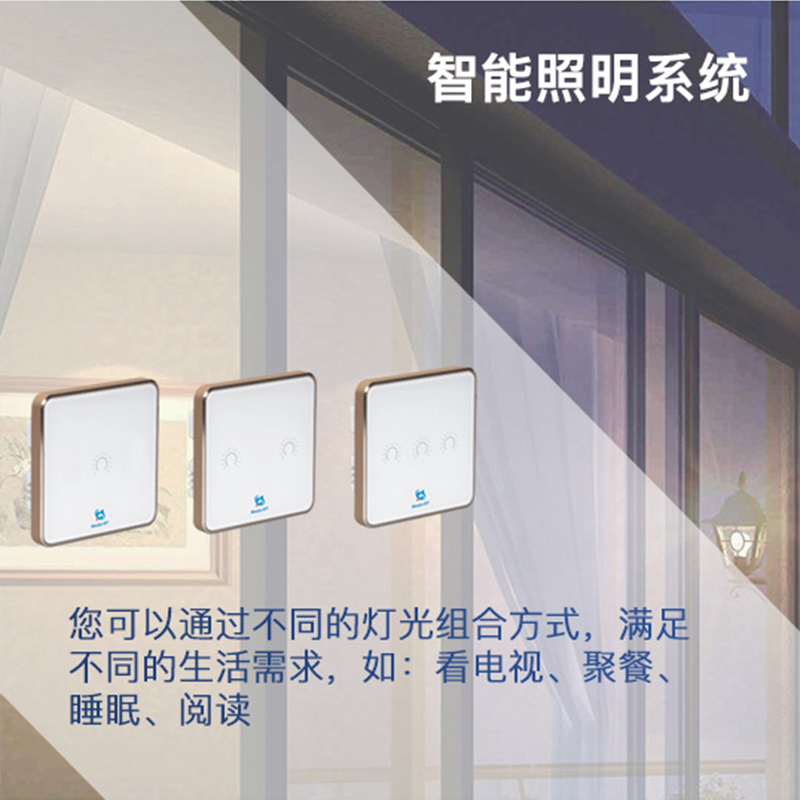 新房装修，想装智能家居系统需用考虑哪些方面？