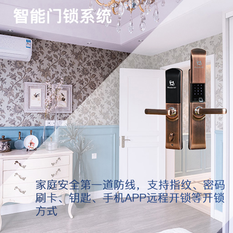 新房装修，想装智能家居系统需用考虑哪些方面？