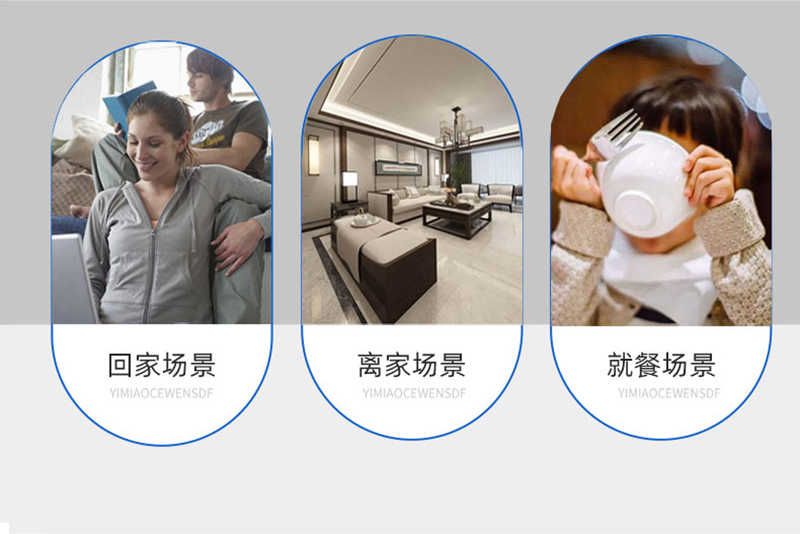 家庭背景音乐系统的安装，让音乐无处不在