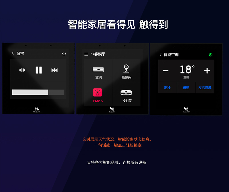 家庭背景音乐系统的安装，让音乐无处不在
