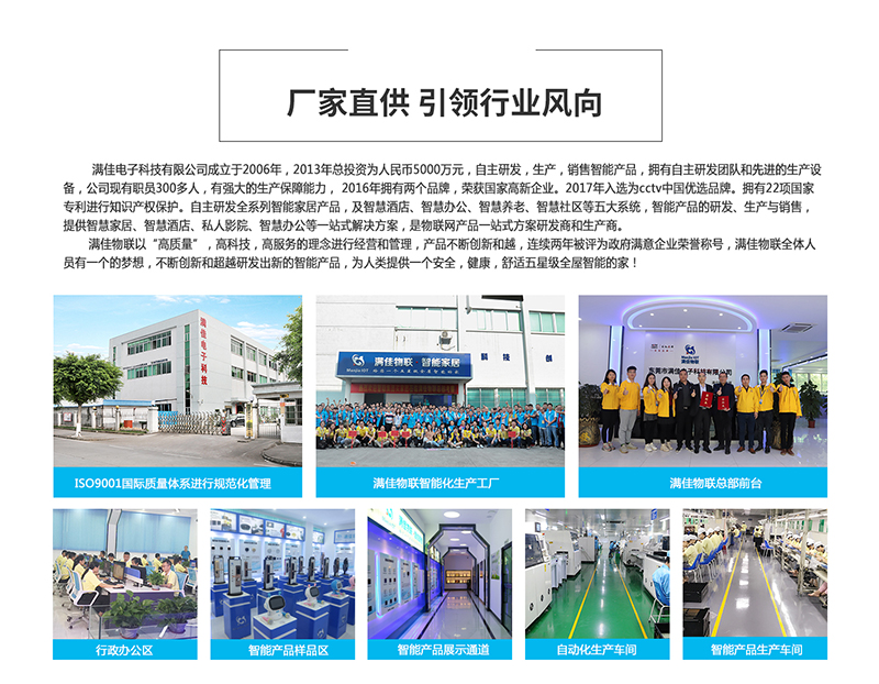 2020年智能家居行业“大变局”