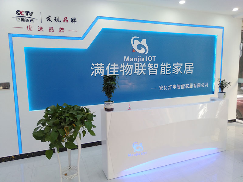 湖南常德体验中心