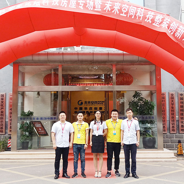 北京末来空间项目