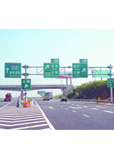 路牌