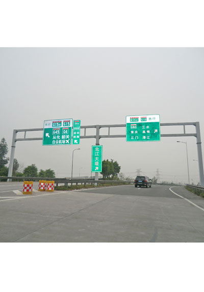 路牌