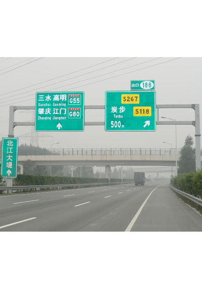 路牌