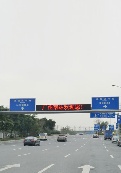 路牌