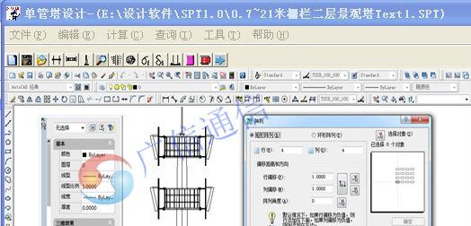 仿真通信信号基站松树塔