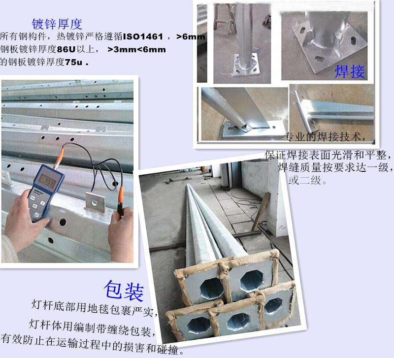 双臂路灯杆