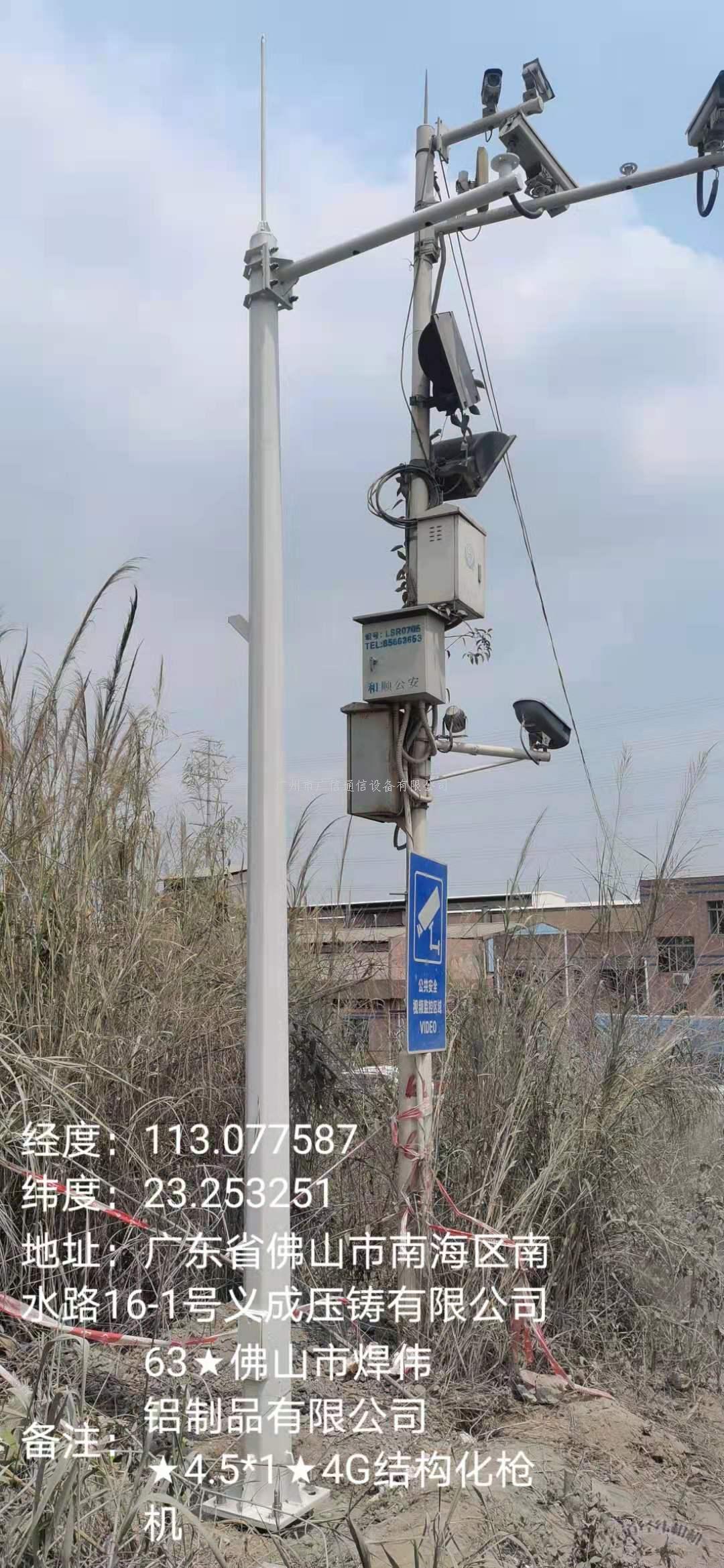 视频监控杆定购热线：13676294460