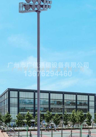 球场高杆灯