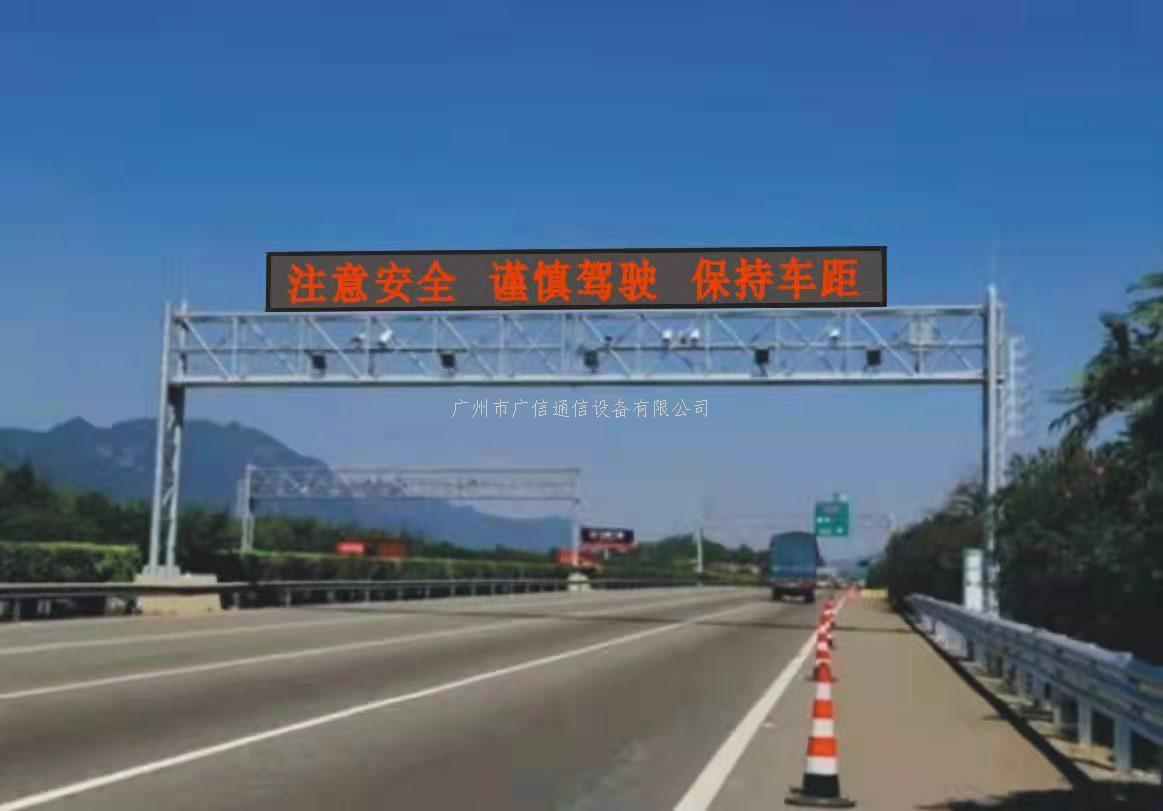 显示屏龙门架13676294460