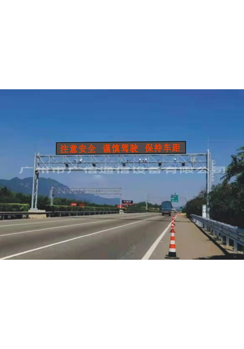 公路龙门架