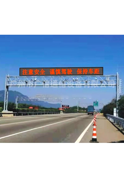 显示屏龙门架